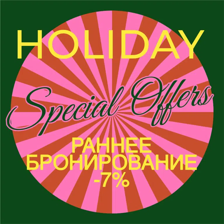Special offer image